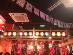 -有喜屋·日料·居酒屋(旭辉广场店)