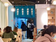 -米泰芒·东南亚料理(体育西店)