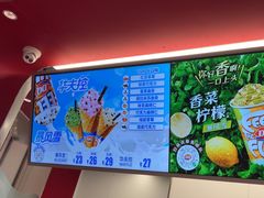-DQ·蛋糕·冰淇淋(五棵松万达店)