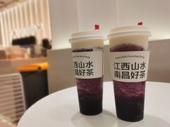 -KUNCHA鲲茶·江西制茶(铜锣湾店)