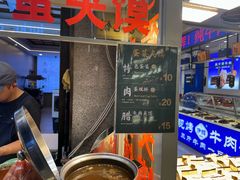 -老金家蛋菜夹馍(西安总店)
