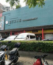 -盘子女人坊生日照·摄影馆(浦东店)