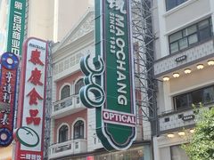 -南京路步行街