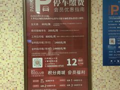 -光启城时尚购物中心