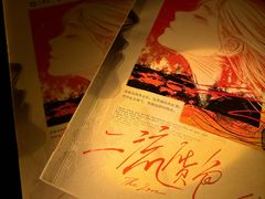 -剧狐剧本杀·月球探案馆(人民广场1号店)