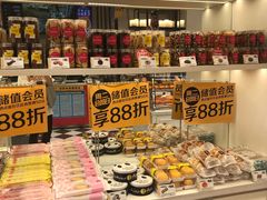 -味多美蛋糕(六道口店)