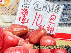 -港华水果街(港华广场店)