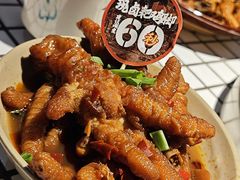 -董眼镜火锅(洪崖洞总店)