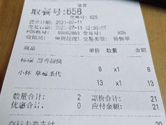 -DQ·蛋糕·冰淇淋(富华里店)