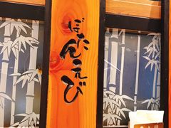 -沼津港渔市(宏伊国际广场店)