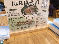 -云阿蛮云南生烫牛肉米线(奉贤路店)