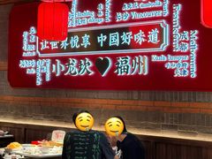 -小龙坎火锅(总店)