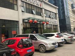 门面-高伟炒鸡总店(金源路店)