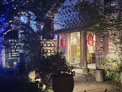 -驿舍·民國老营房院子私房菜(科学会堂店)