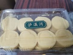 -泸溪河桃酥(秦淮新街口店)