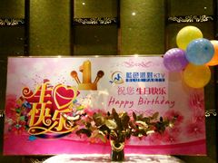 -蓝色派对KTV(聚然广场店)