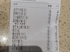 -点都德(长泰广场店)