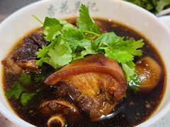 牛尾-杏花吴记牛肉火锅