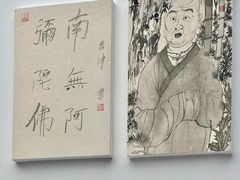 -中国农业博物馆