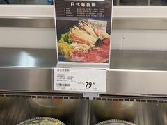 -家乐福会员店(南翔店)
