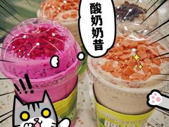 -茉酸奶(春熙路店)