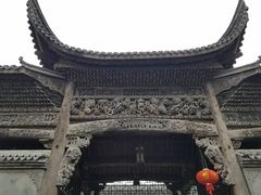 -清漾毛氏文化村