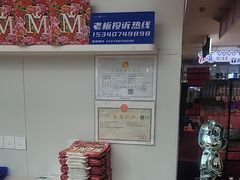 -美滋每客(大同店)