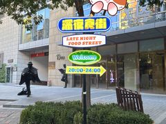 -中粮·祥云小镇