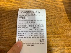 -越南牛肉河粉餐厅(书院巷店)