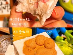 Tim糯叽熊爪烧-Tim炒酸奶