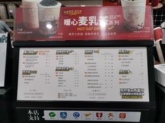 菜单-桂桂茶(万嘉广场店)