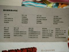 -陈露国际冰上中心(天津嘉里汇店)