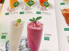 菜单-佰搭果·广式茶餐厅(西华路店)