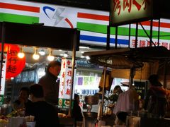 -六合夜市