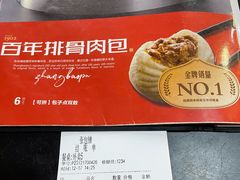 -张包铺(道外店)