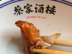 -蔡家酒楼(一德街店)