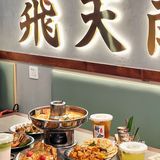 为了这家地道的东南亚菜‼️总要来一次狂飙江门吧‼️