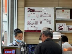 -金强牛肉面总店