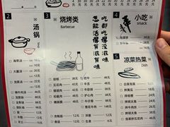菜单-意成料理