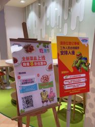 -尼克Playtime(欢乐海岸店)