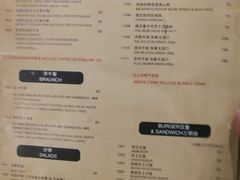 菜单-朗迪姆餐厅(丰尚国际广场店)