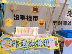 -武汉荟聚