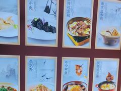 -香山湖渔家大院