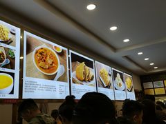 -方中山胡辣汤(成都首店)