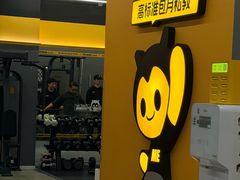 -FEELINGME乐刻私教馆·健身(文鼎财富店)