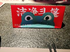-蛙小侠·沸腾砂锅牛蛙(增城东汇城店)