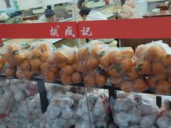 -胡成记口蘑龙眼包子(盐道街店)