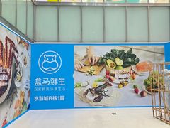 -鹏欣水游城