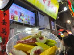 -老炳·七丛松甘草水果