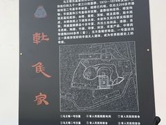 -马王堆汉墓遗址
